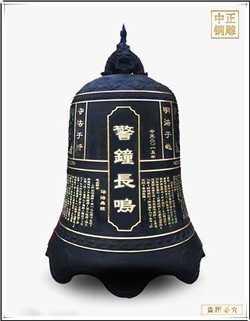 歷史中的銅鐘文化